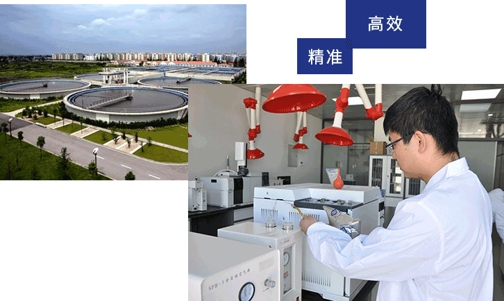 操小伧敏达环保科技（嘉兴）有限公司